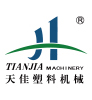 寧(ning)波天(tian)佳(jia)塑料機械有限(xian)公(gong)司(si)